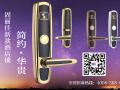 21世紀，智能酒店鎖比起普通鎖好在哪？
