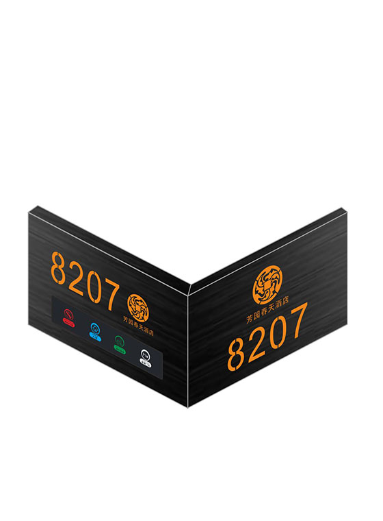 GLJ-Z02H 酒店賓館智能電子門牌 