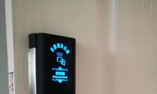 熱烈祝賀佛山樂(lè)家公寓電子門(mén)鎖順利安裝完成！