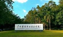 熱烈祝賀：廣州番禺職業(yè)技術(shù)學(xué)院國(guó)際合作培訓(xùn)中心智能門(mén)鎖安裝調(diào)試完成！